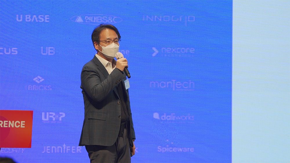 KDA2020 현장 이미지