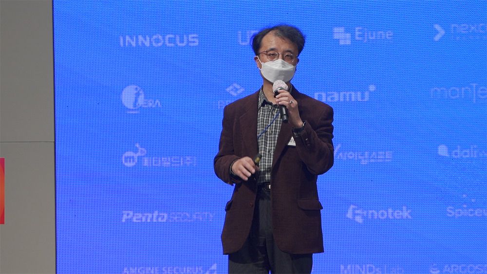 KDA2020 현장 이미지