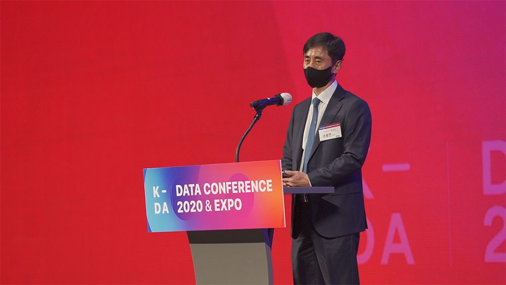 KDA2020 현장 이미지