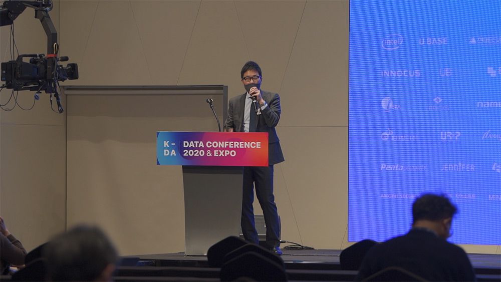 KDA2020 현장 이미지