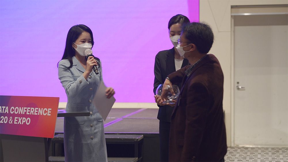 KDA2020 현장 이미지