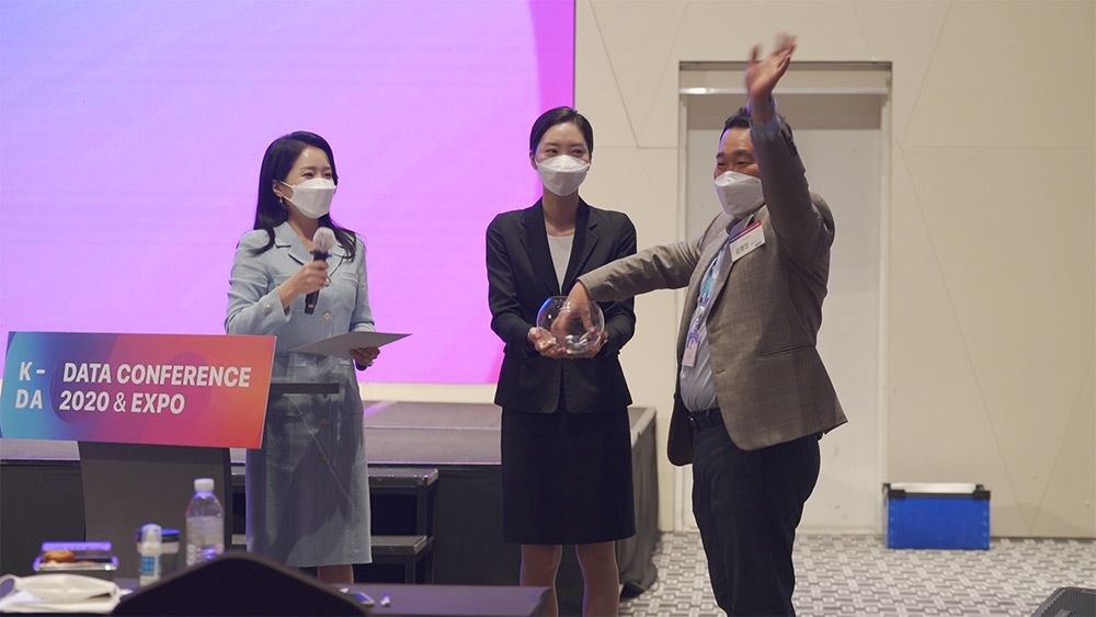 KDA2020 현장 이미지