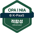 K-Paas 적합성