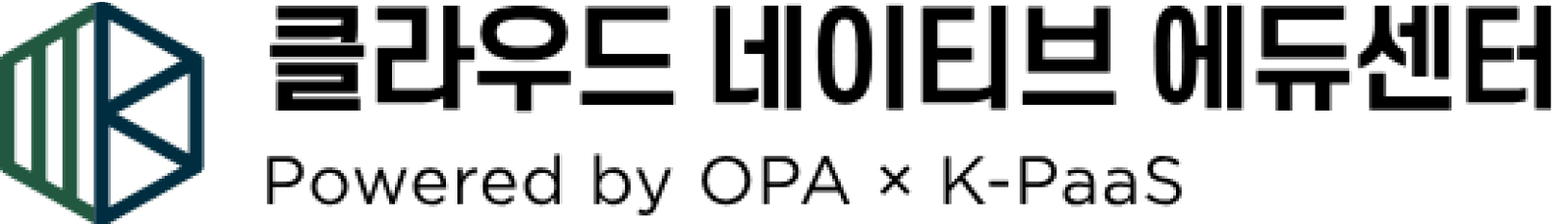 클라우드 네이티브 에듀센터
