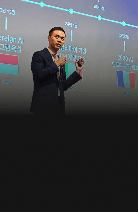 Speaker8