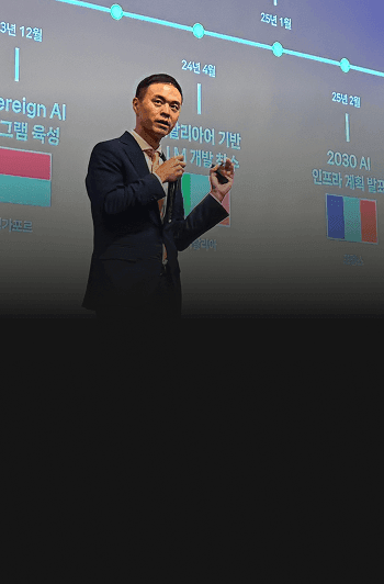 Speaker8